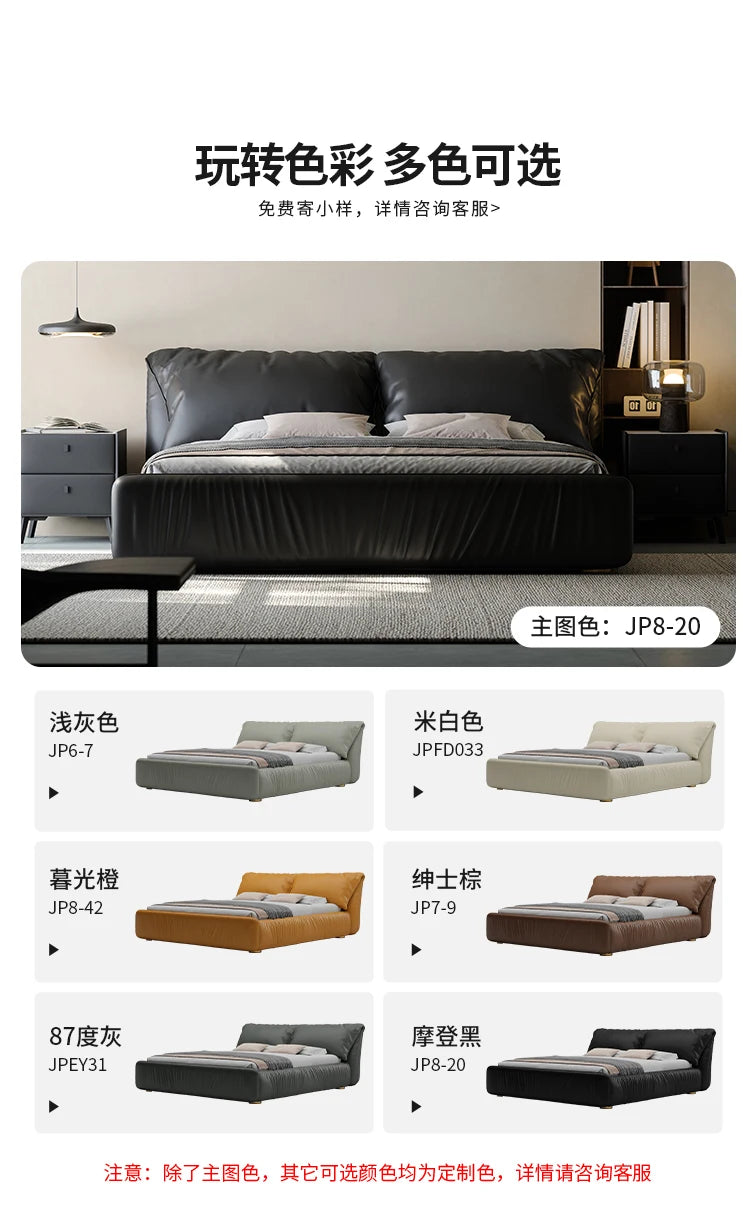 Letto Milano King Bed