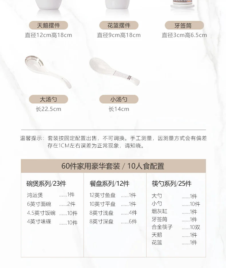 Moving House Tableware Set Bone China 2025 New Tableware Set High-end Luxury Jingdezhen Ceramic Bowls And Plates Home Products